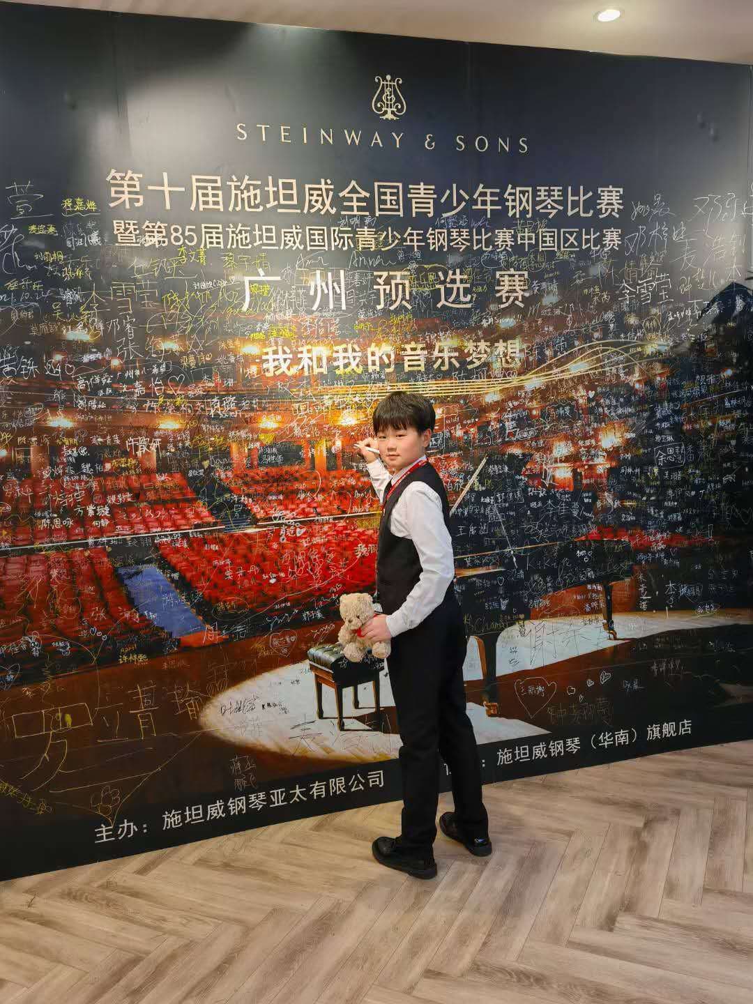 Piano gallery image 2