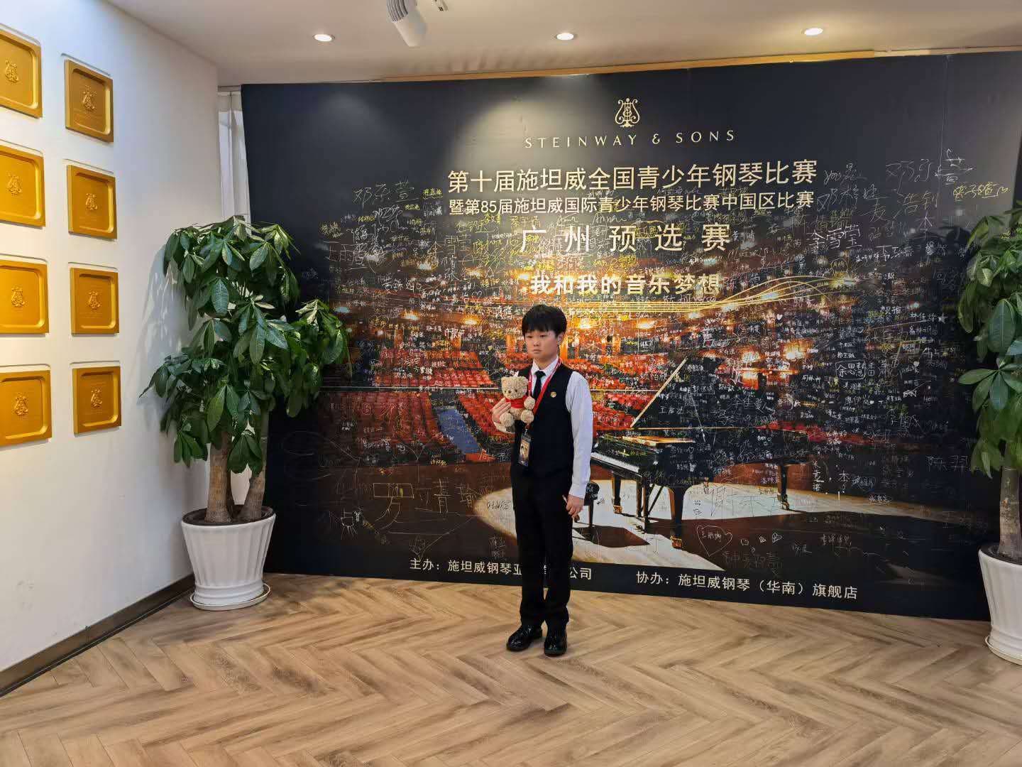 Piano gallery image 1