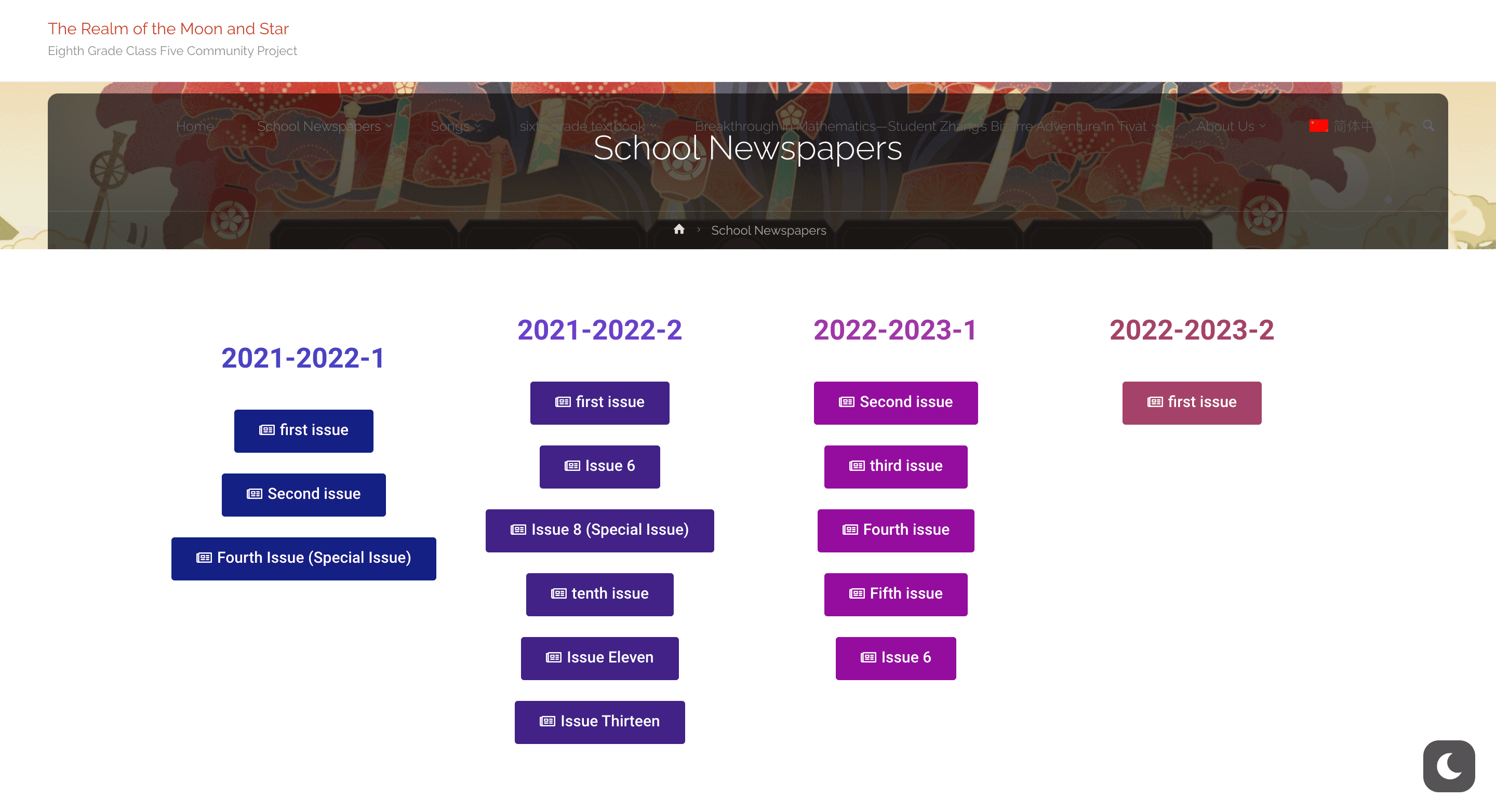 GCGS Middle School Student Platform gallery image 4